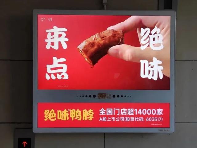 中國食品行業百強榜發佈,品牌發展應注重心智滲透