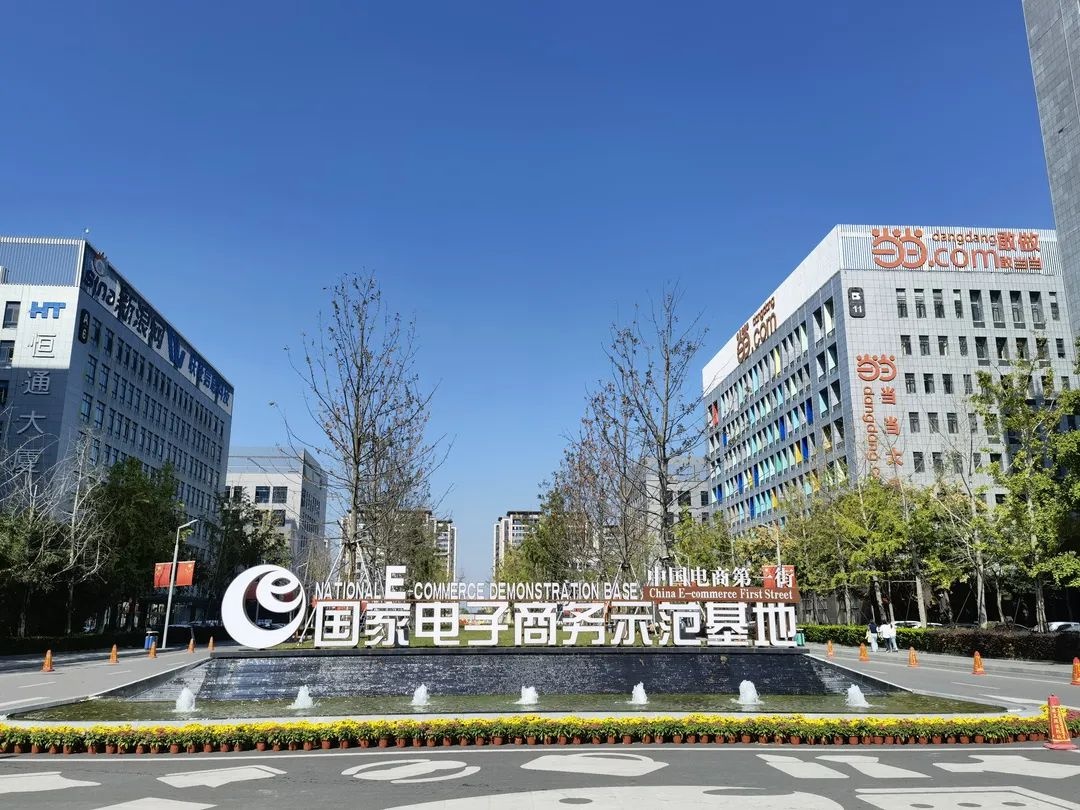省级跨境电子商务产业园,宿豫上榜!