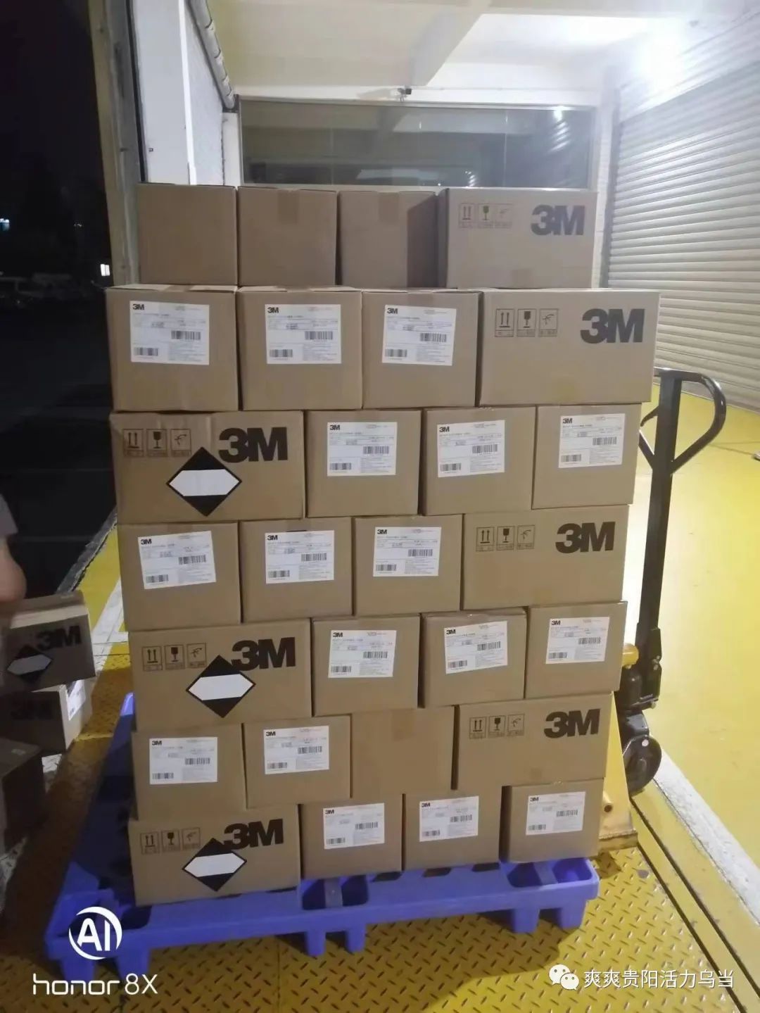 【疫情防控】康心药业全力保供抗疫医疗物资