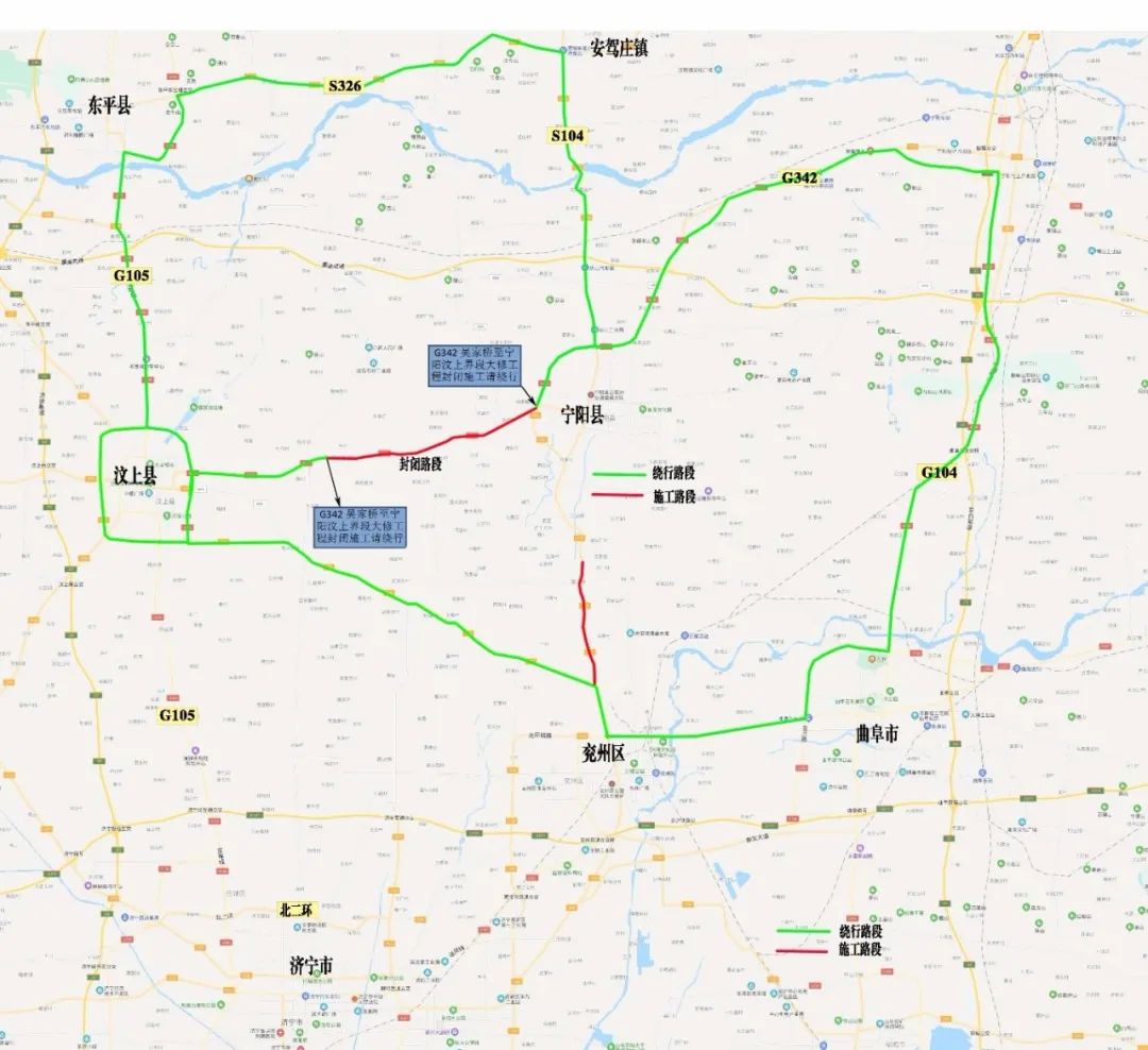 g342日凤线宁阳吴家桥至宁阳汶上界段大修工程进行封闭施工