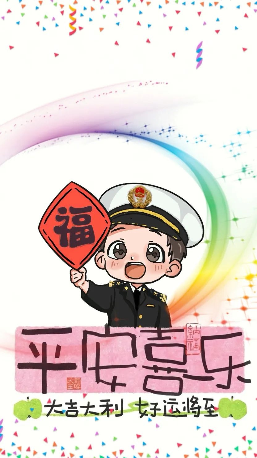 海关人专属壁纸来喽!