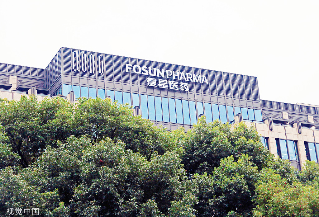 复星医药:控股股东拟减持不超3%a股,系自身经营计划需要
