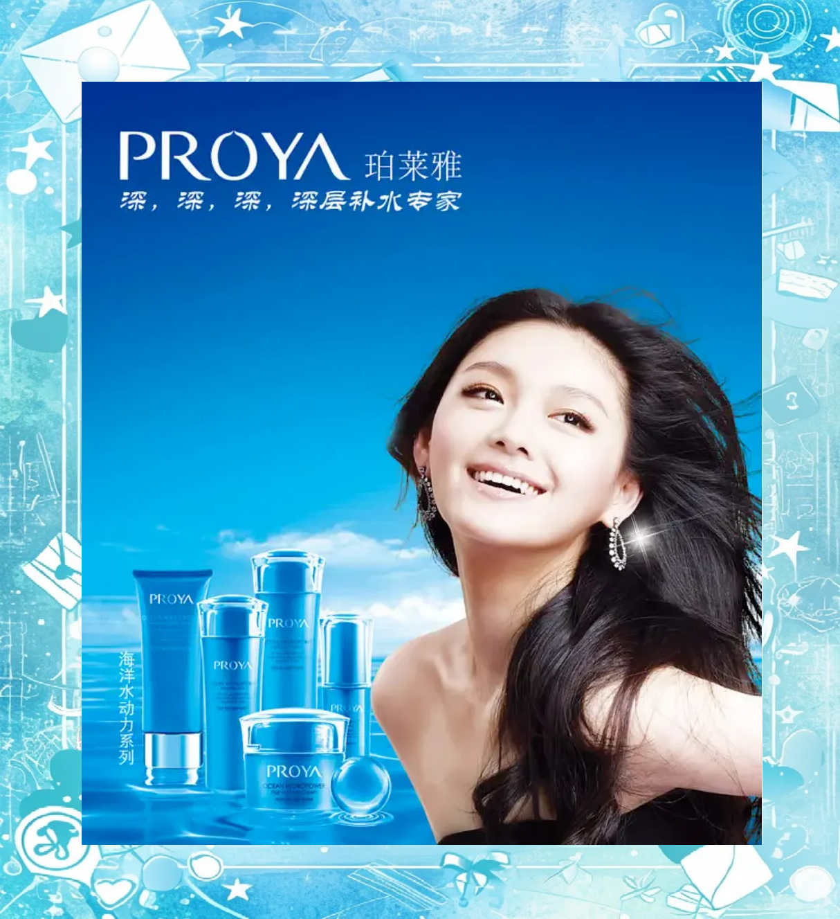 从广告起步到89亿营收,珀莱雅如何成为化妆品市场新宠