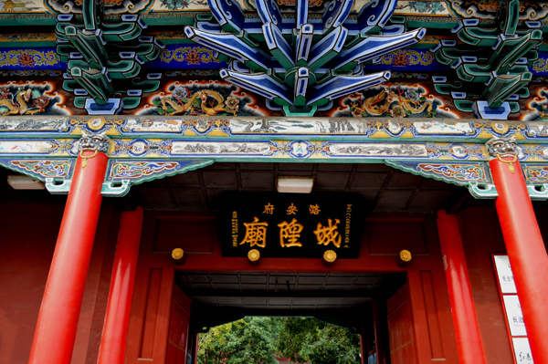 行走长治(10):潞安府城隍庙