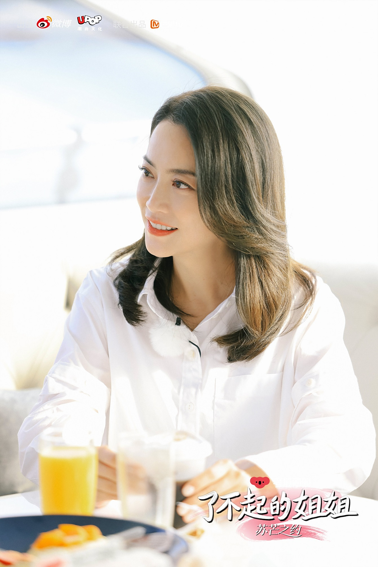 霍汶希容祖儿《了不起的姐姐》热播中 回忆往日趣事畅谈人生感悟