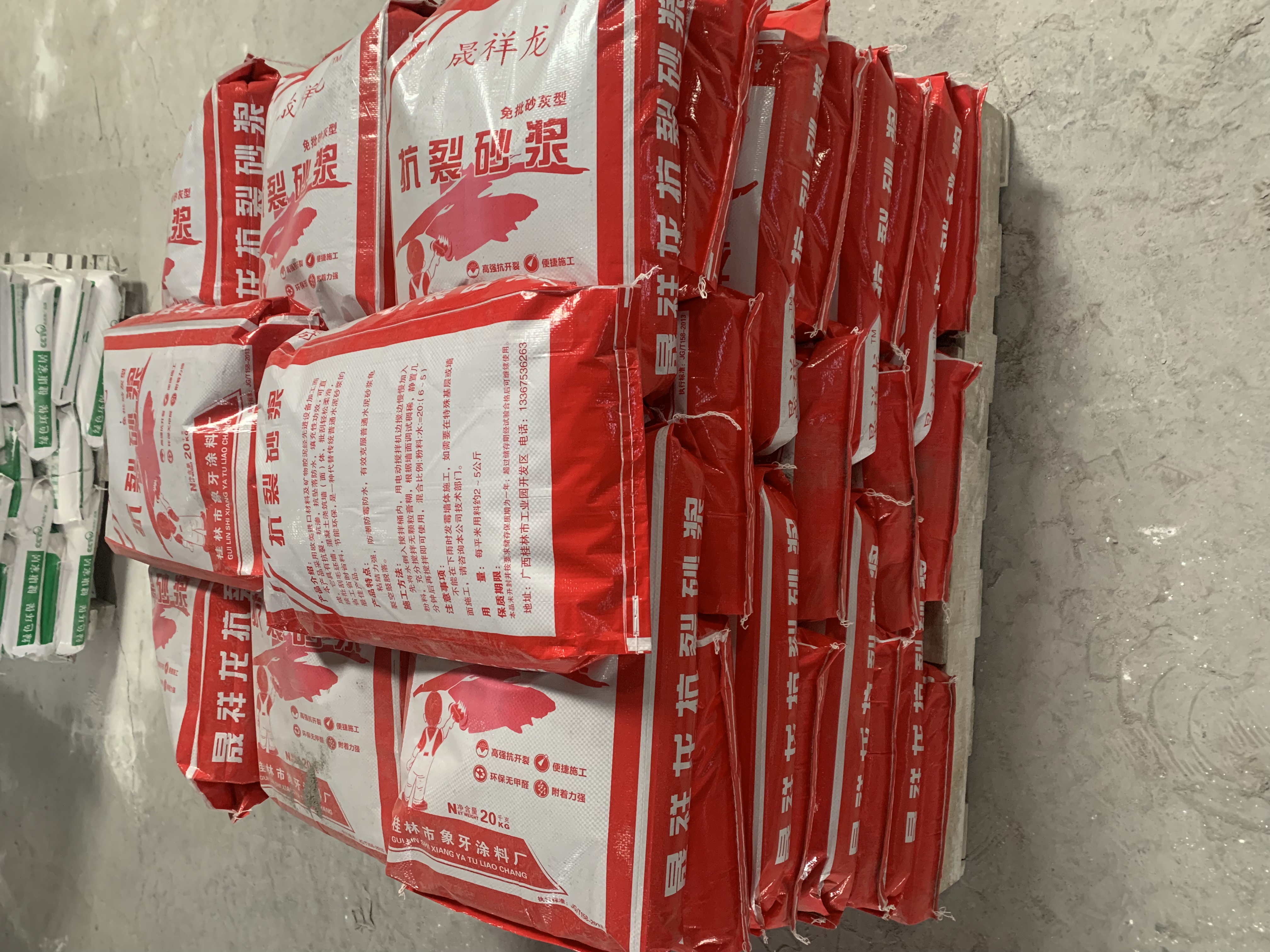 广西腻子粉厂家介绍抗裂砂浆的施工方法