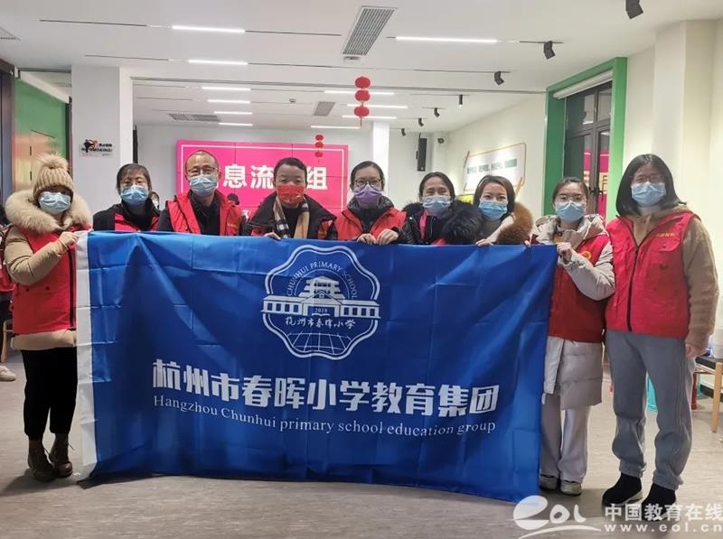 "虎"力全开一起向未来!杭州市西兴实验小学2021学年第二学期开学典礼