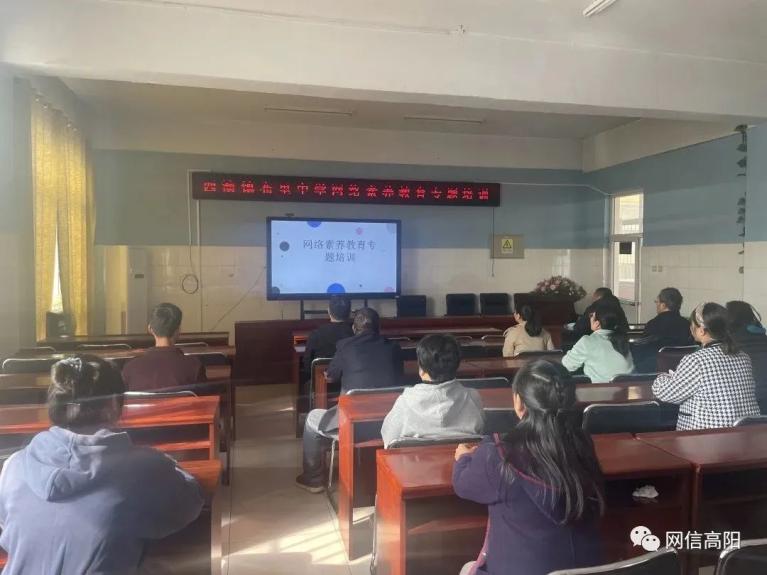 【网络文明】青少年网络素养教育基地——布里中学