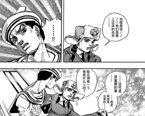 jojo:他是花京院在平行世界的對應者,連死法都一樣