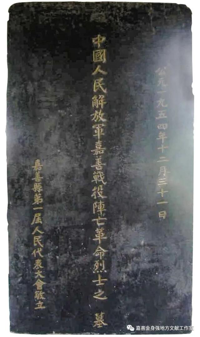 嘉善名人|名中医张宗良