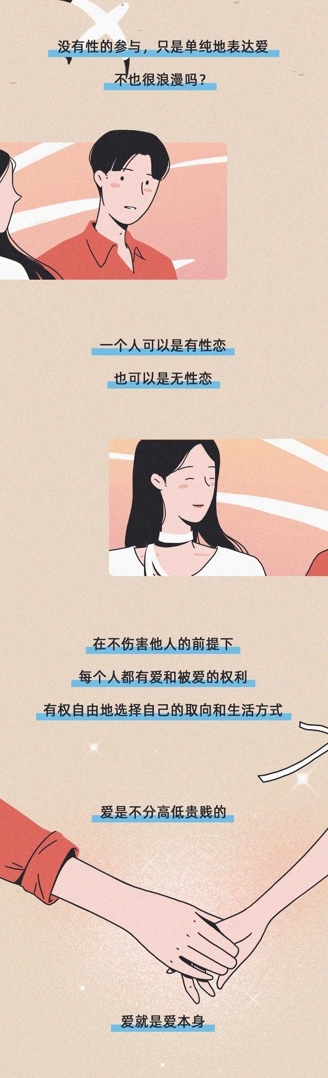 对男朋友没兴趣我是不是病了?