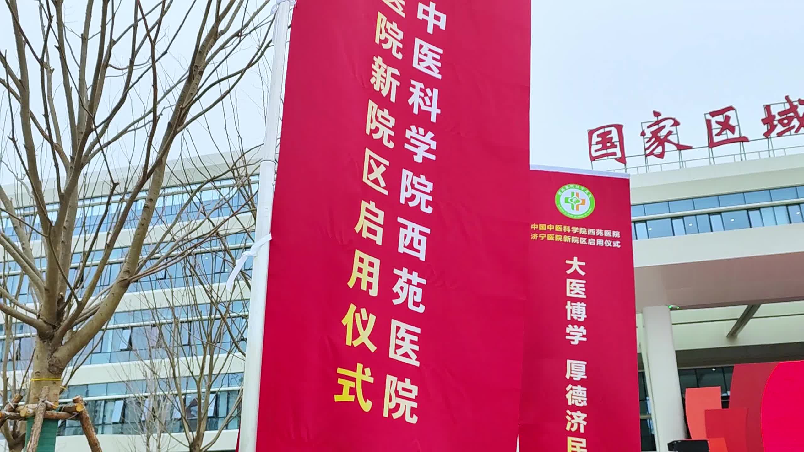 中国中医科学院西苑医院外籍患者就诊指南黄牛联系方式的简单介绍