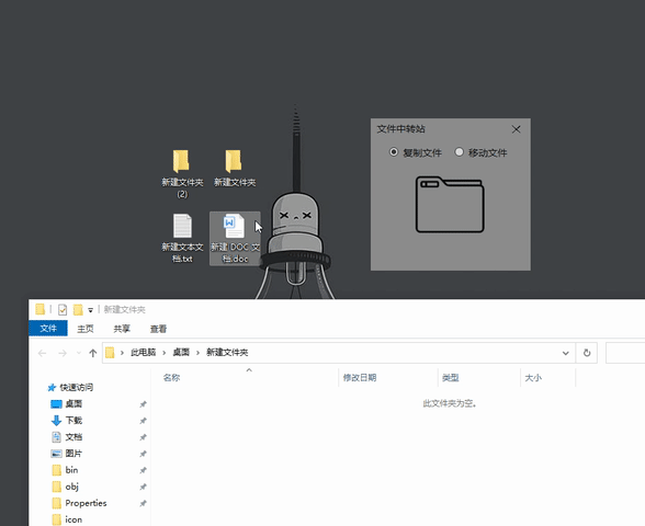 文件中转站源码及程序