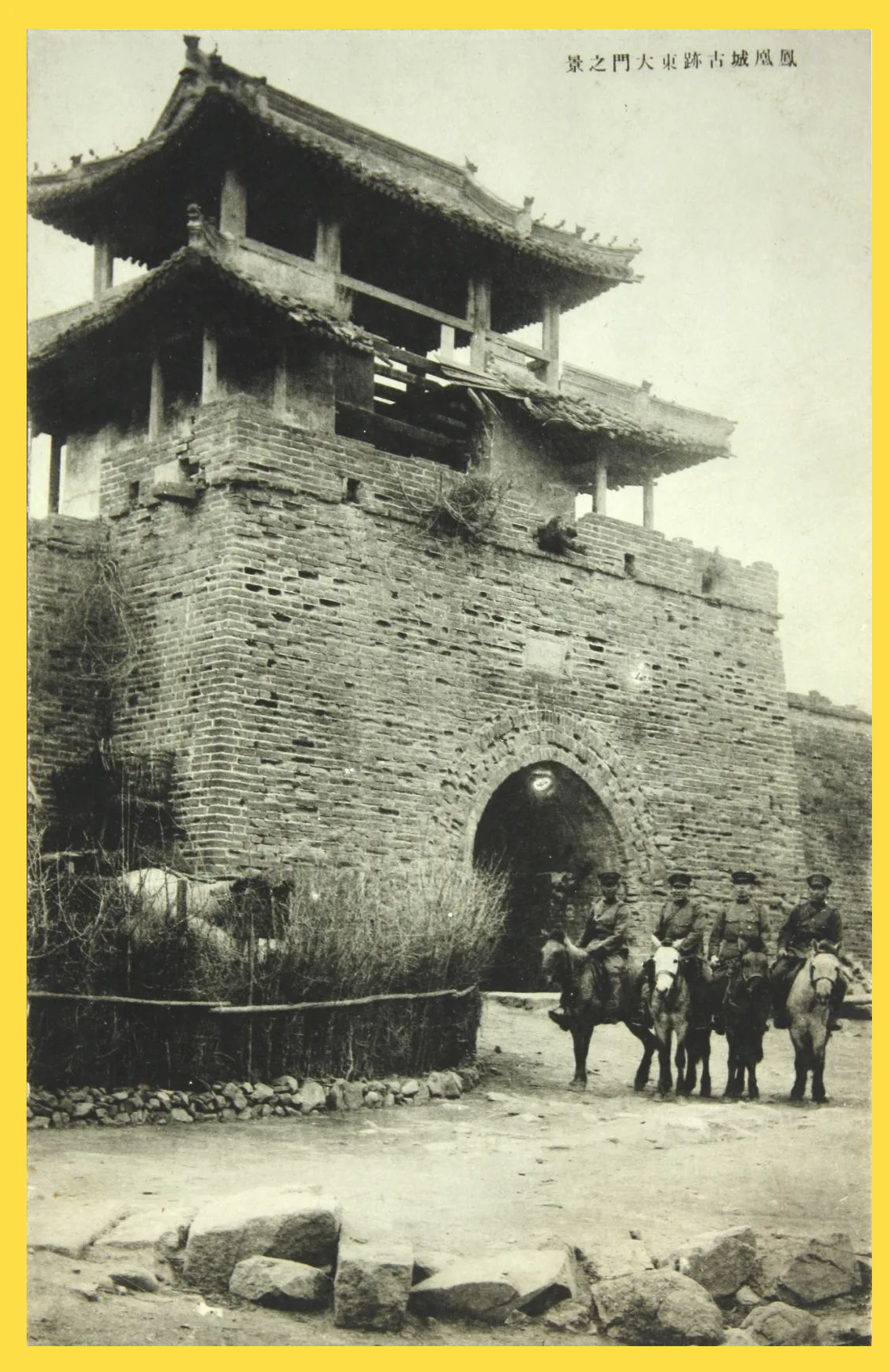 如今我们所见的老城影像,便是清朝维修后的城墙风貌