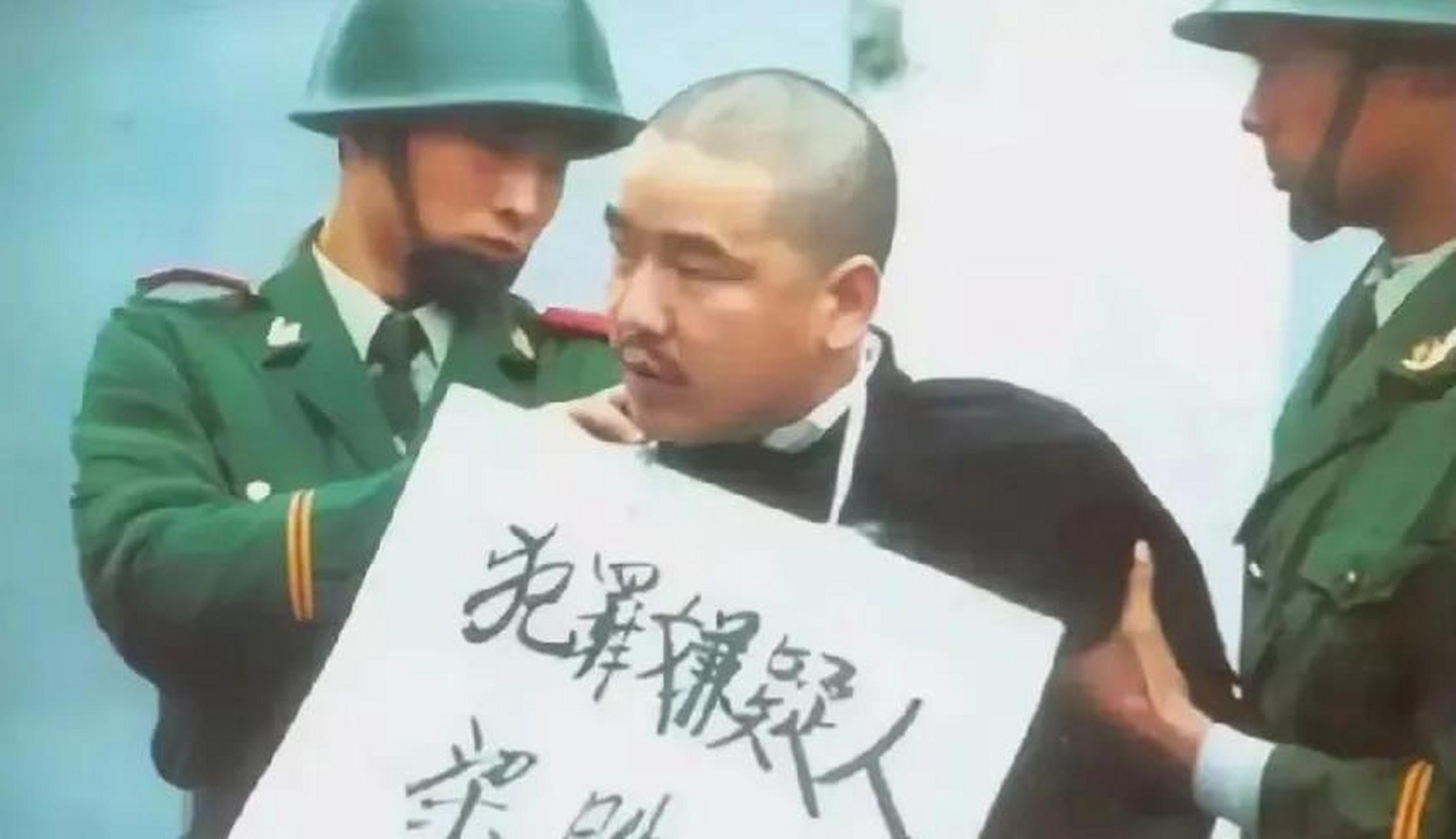 2003年,死刑犯梁胜利被押赴刑场的画面那一刻,面对即将要到来的结果