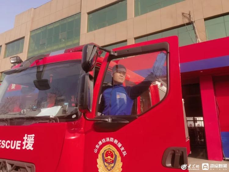 新春走基层丨潍坊消防许世龙:新春佳节我在岗 守护万家平安夜