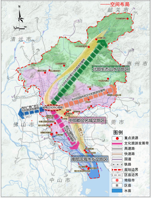 广州规划"十四五"文旅发展,定位建设"世界文化名城"和"世界级旅游目的
