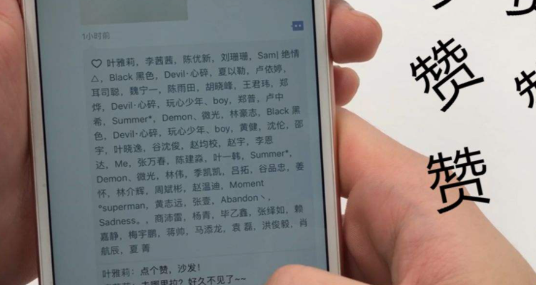 微信快手点赞员（接快手点赞任务的微端平台）