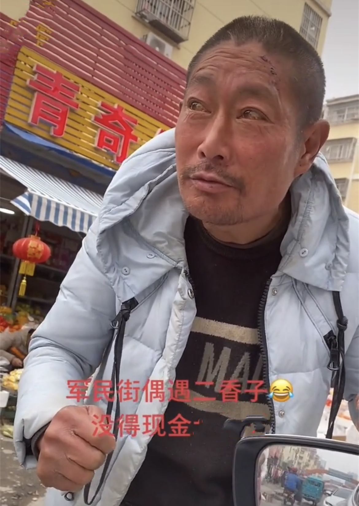 一路走好!涟水网红"二香子"不幸去世,曾为一块钱躺在地上打滚