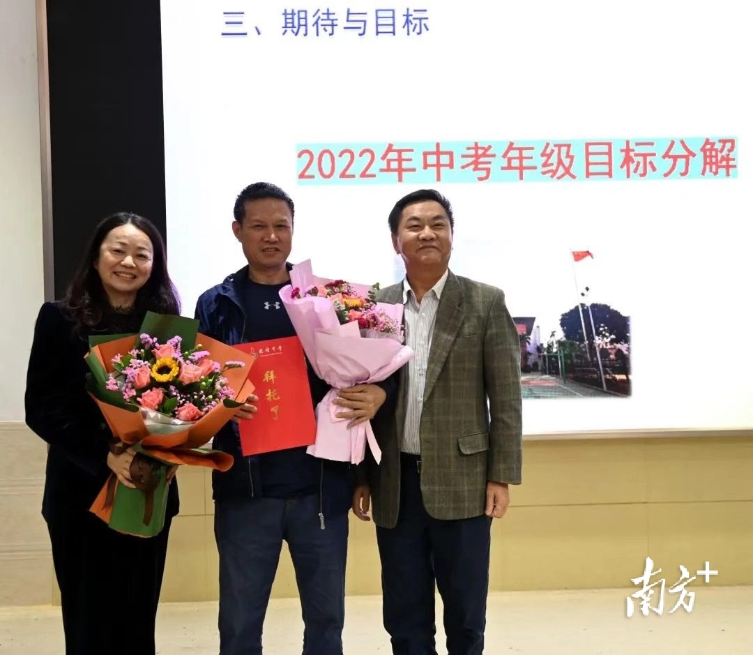 深圳市桂园中学"换帅",欧阳普全任新校长邓登江退休