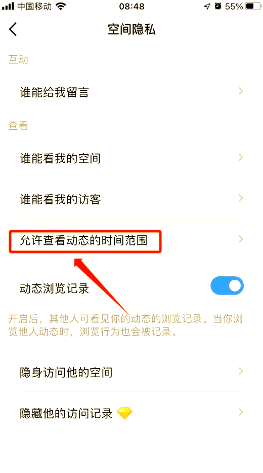 怎么停QQ空间=怎么停用扣扣空间