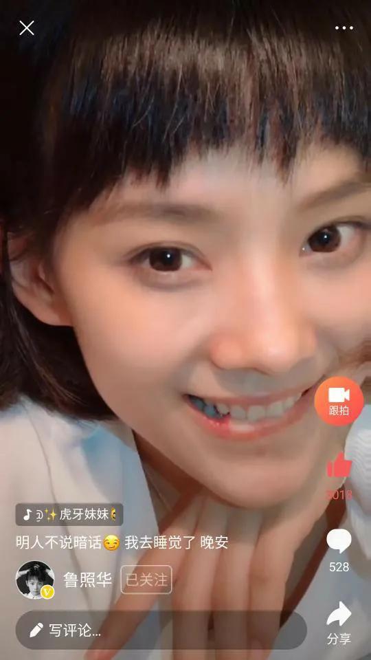 她叫顾小满,鲁照华饰演的医学生角色