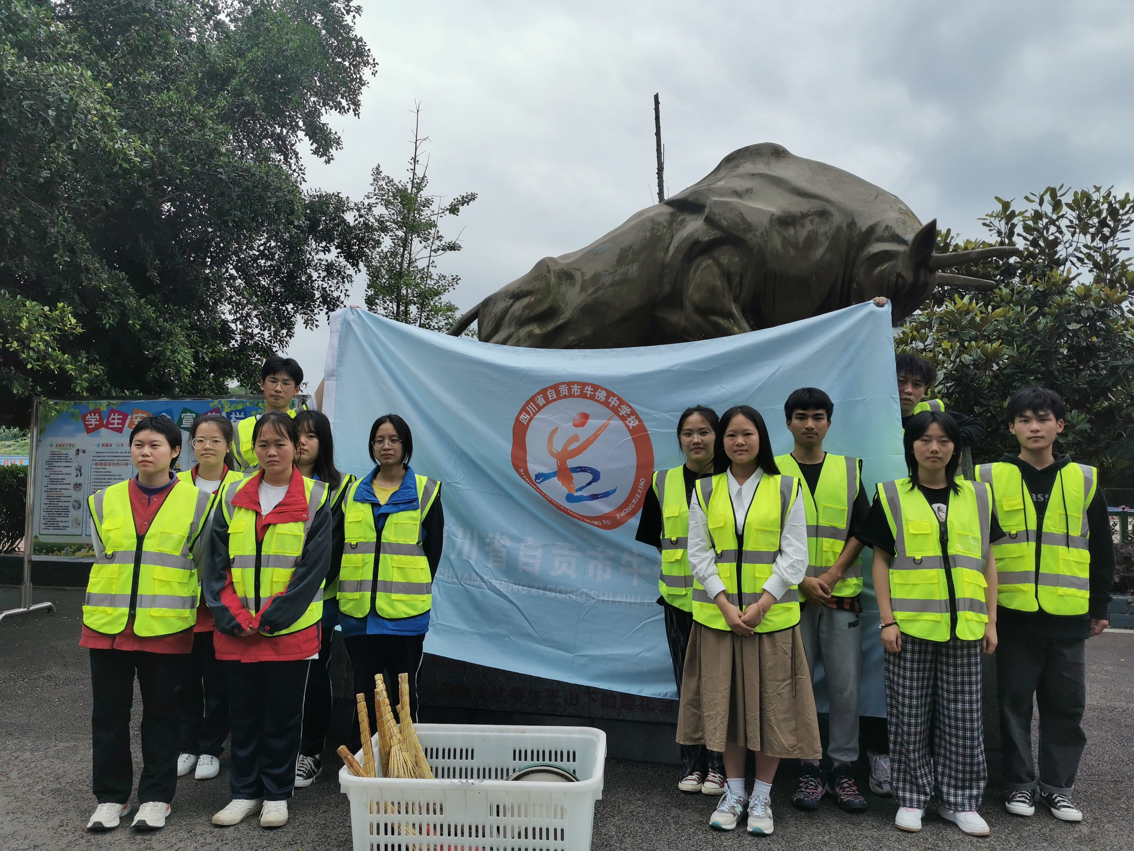 汇聚道德力量 创建美好校园 自贡市大安区牛佛中学开展志愿服务实践