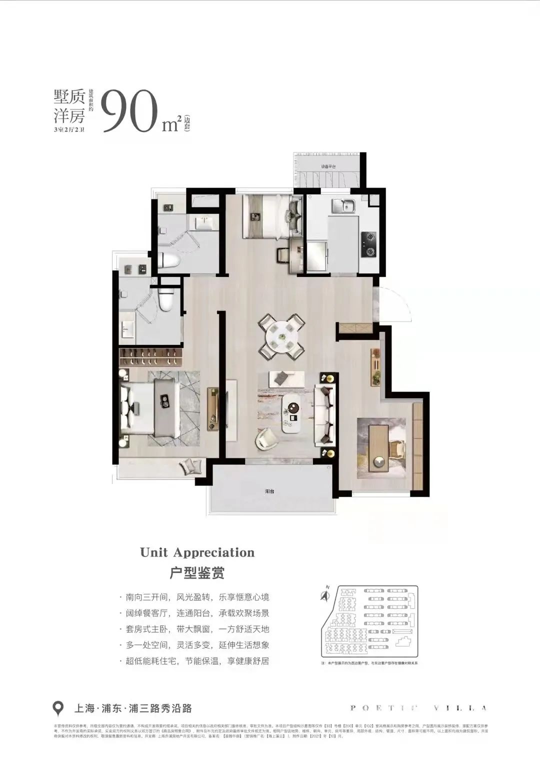 「新房测评」仁恒华发海上溪云:没有刚需的命,得了刚需的病