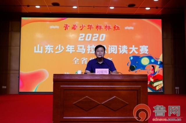 山东籍儿童文学作家刘耀辉:让文学陪伴孩子们成长