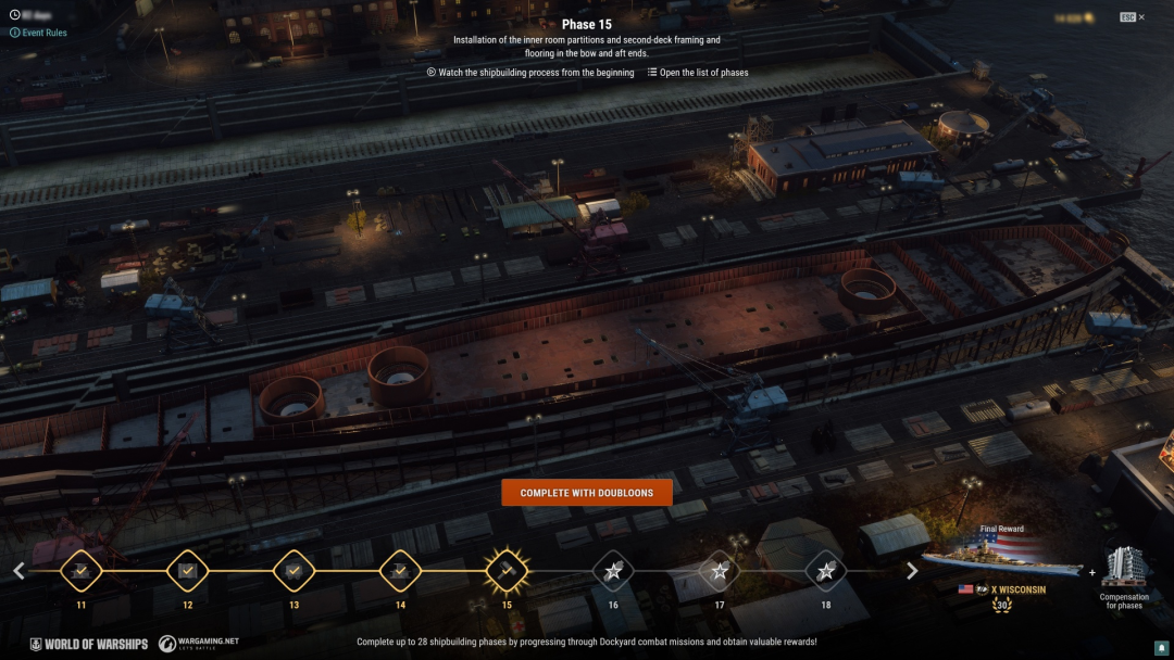 战舰世界wg133版本造船厂中的威斯康星号