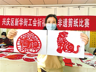 剪纸