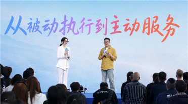 千问AI眼镜S1重磅升级：能帮你叫车 提醒你出门带伞 还带空间3D显示