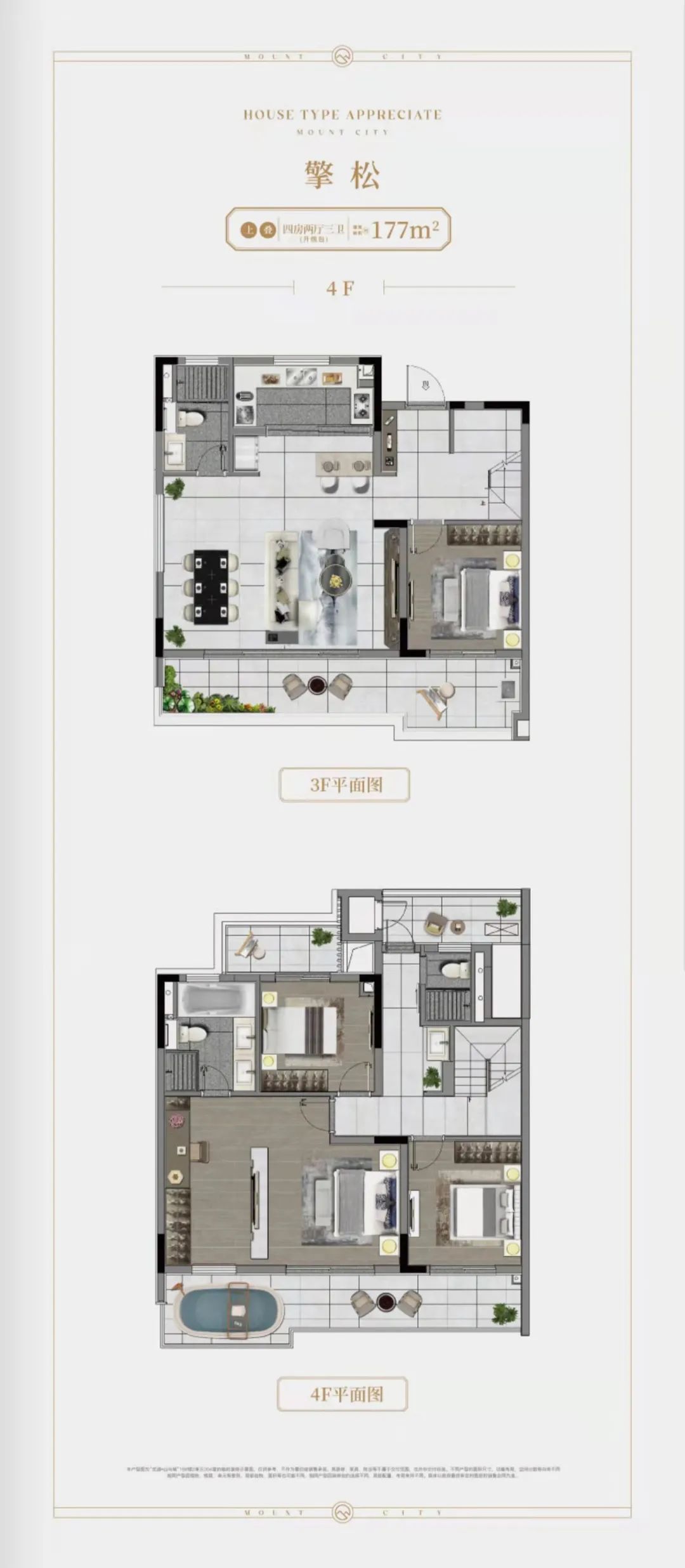 叠墅户型解析图片