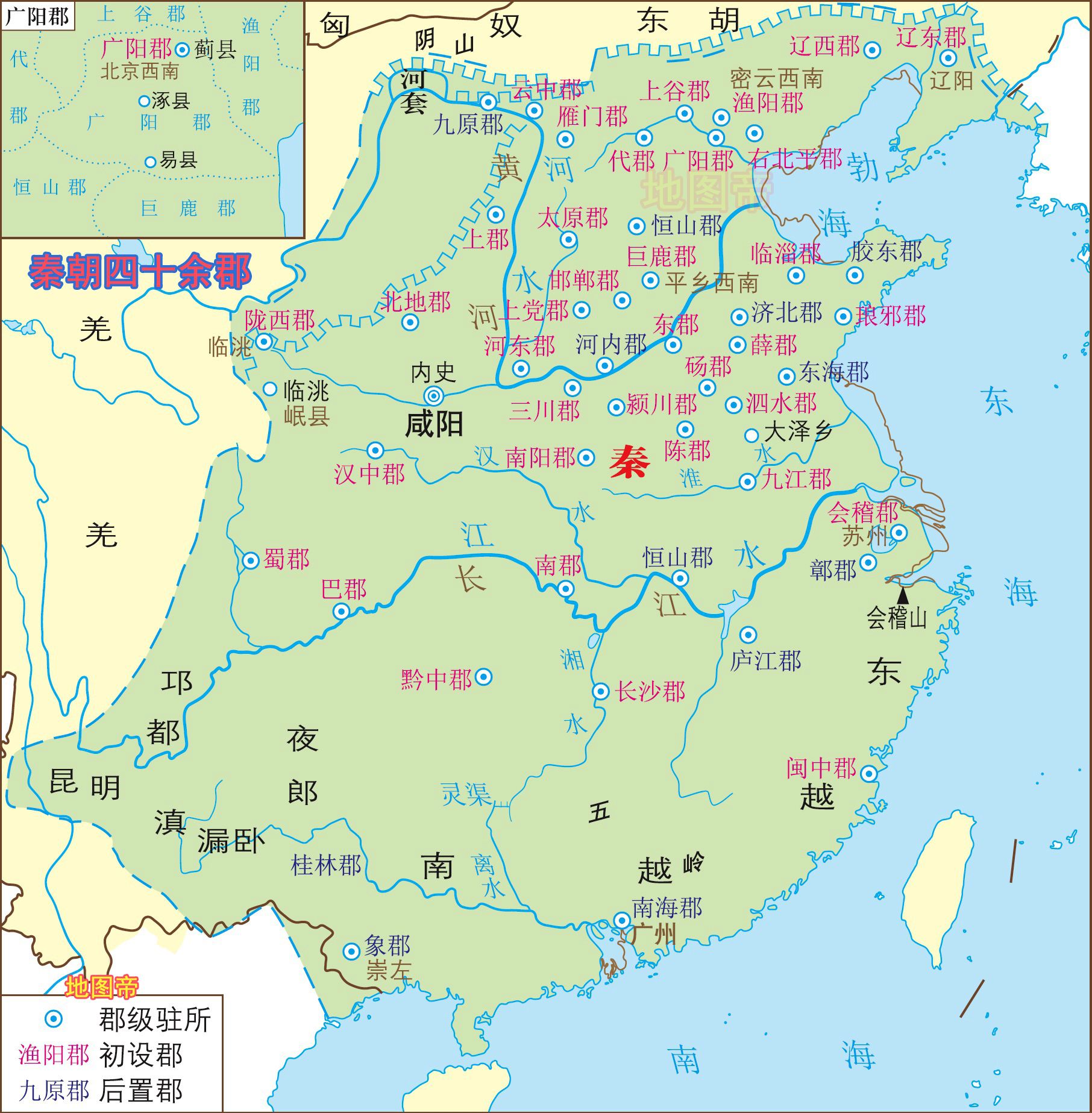 秦国36郡图片