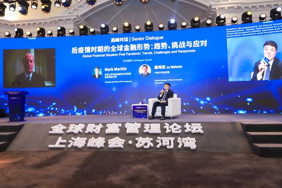 中投公司总经理居伟民:提前布局结构性,长期性,前瞻性投资机会