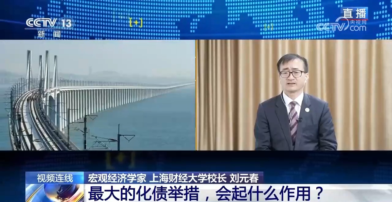 新闻1+1+(新闻11主持人董倩简介)