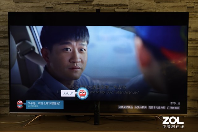 最具性价比的社交大屏 海信55e52f电视深度测试