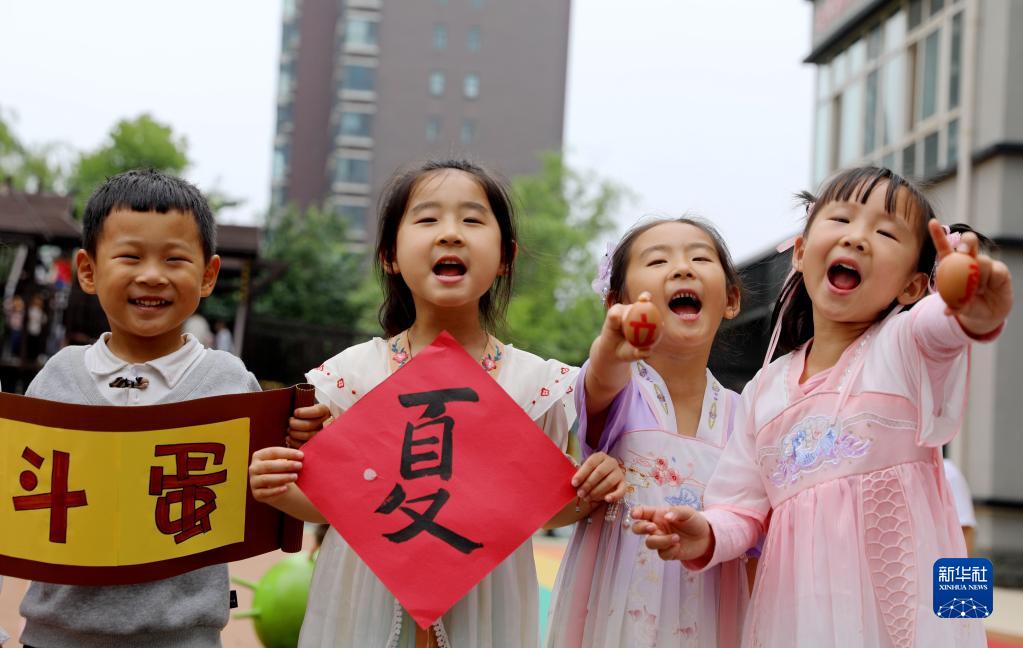 立夏迎夏仪式图片