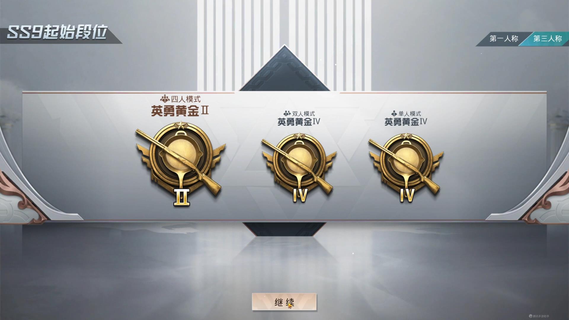 "吃鸡"ss9赛季第一天,巡查页面访问人数激增,网页都打不开了