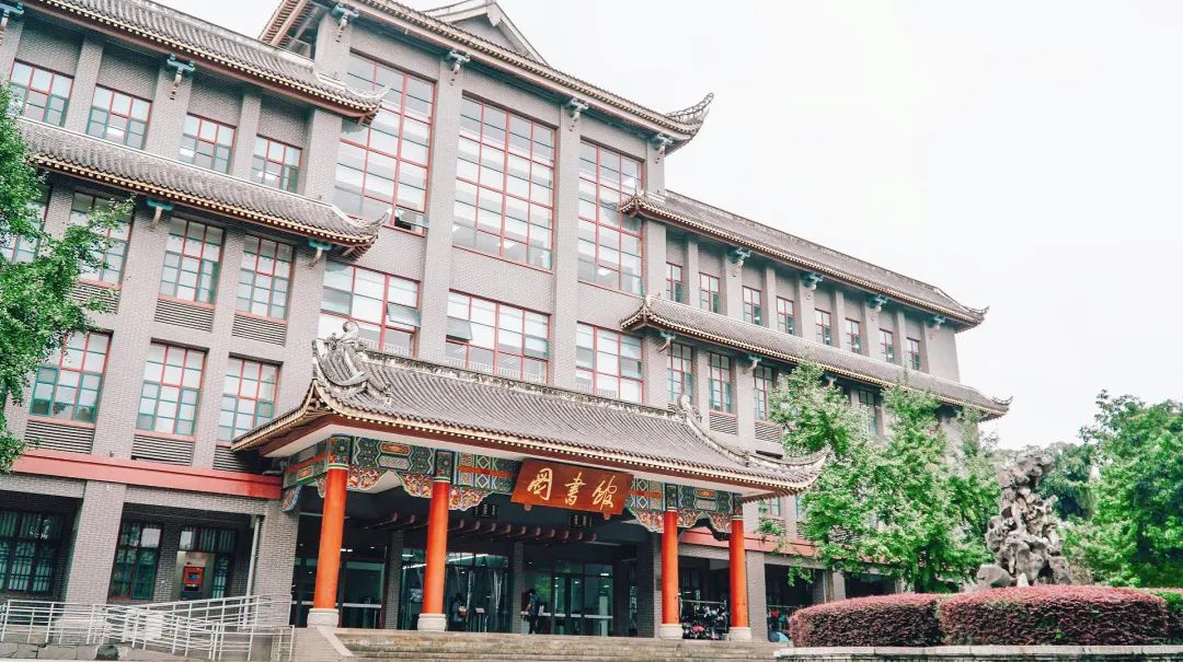 初到川大,一定要做这件事