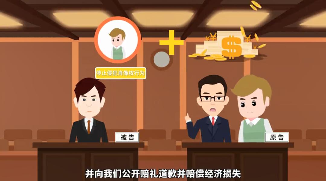 京小槌普法丨照片别乱用,当心侵犯肖像权!