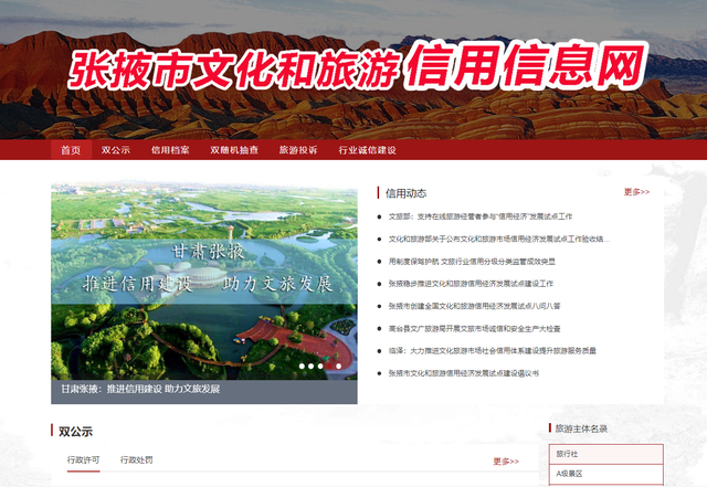 张掖网页关键词排名 baijiahao.baidu.com
