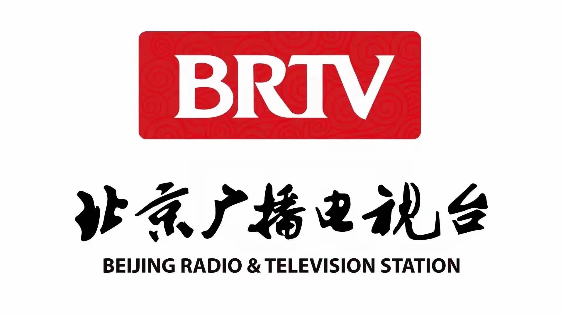 许雅涵邀请您一起参加8月14日 北京电视台btv录制的国潮晚会
