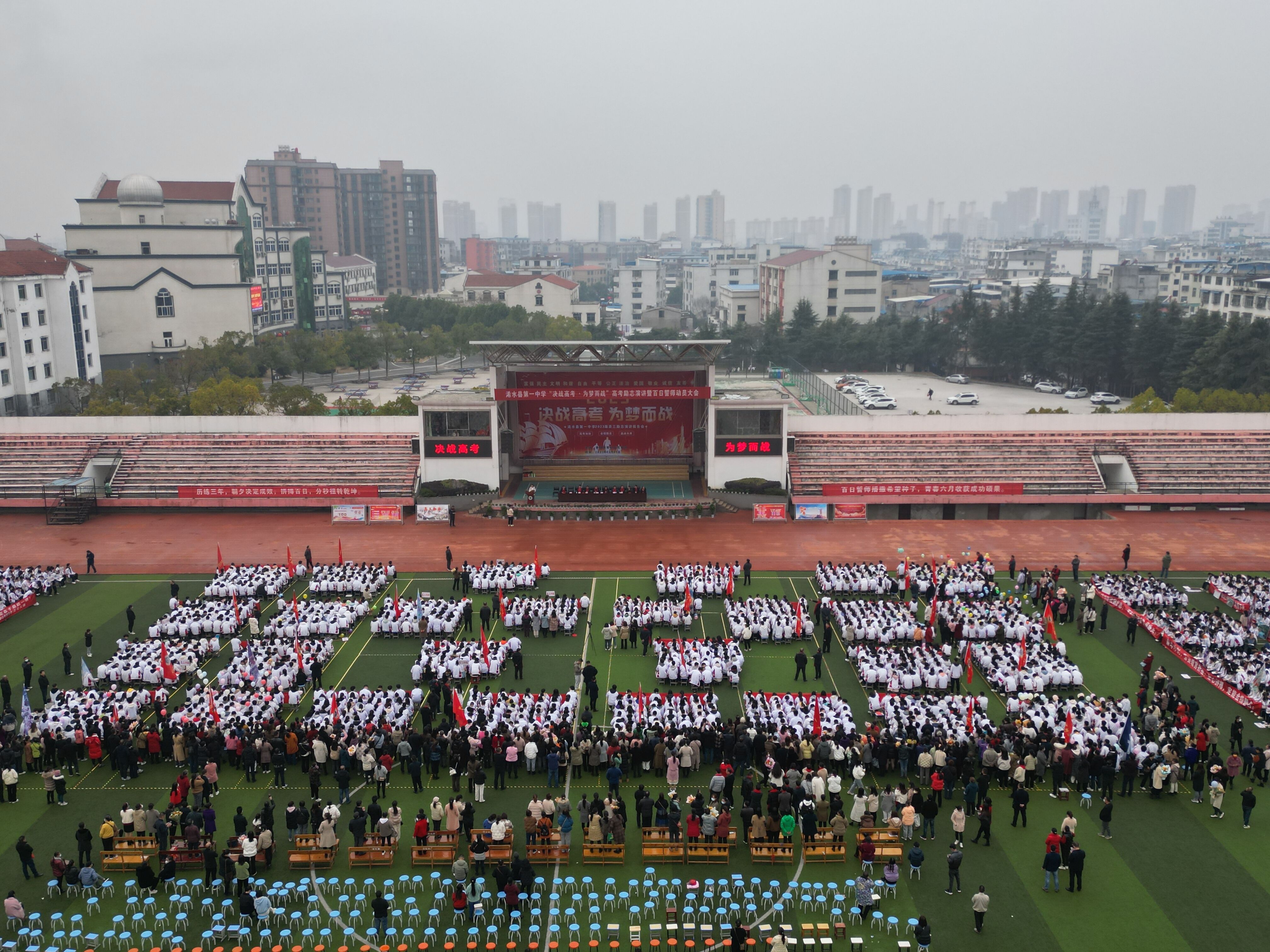 「家门口的好学校」浠水县第一中学:素心做教育人 真心做教育事