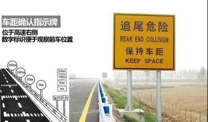 【典型案例】跟车太近引发追尾事故