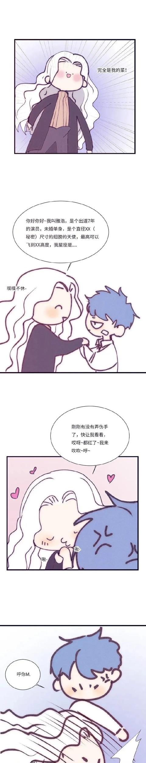 「ring」父辈篇,让我呼呼~呼呼