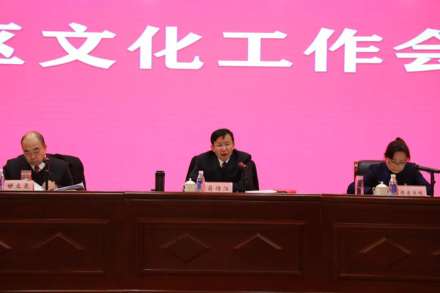 肖传江:时不我待 担当作为 奋力书写社会主义文化强区建设新篇章