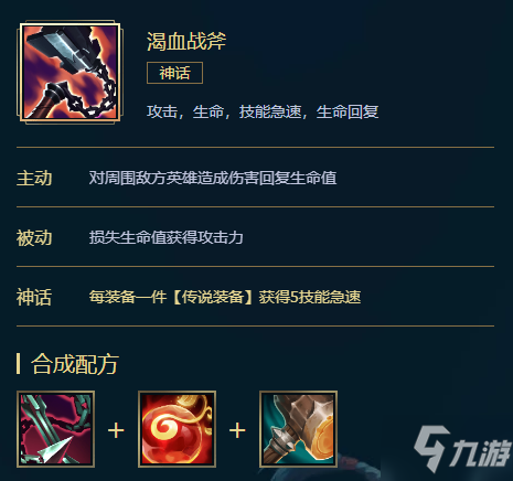 英雄联盟s11凯隐装备怎么搭配s11凯隐装备搭配攻略