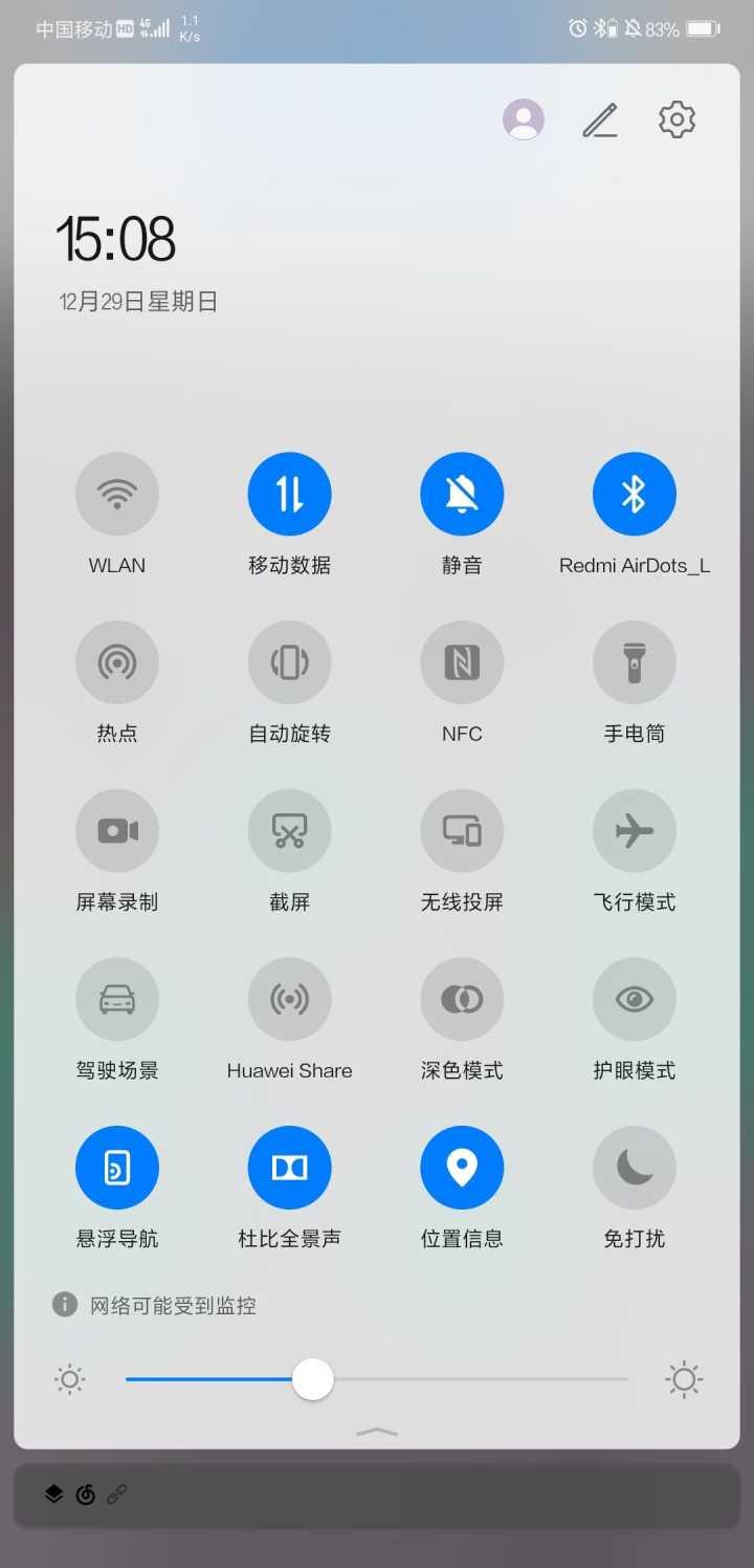 荣耀畅玩7x怎么截图 详解荣耀畅玩7x截屏方法