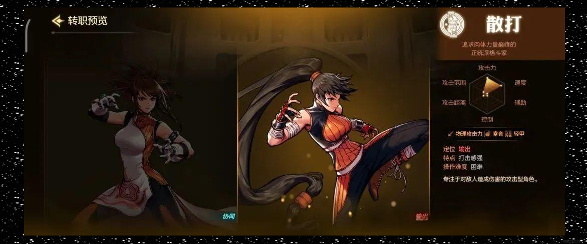 魔道学者pk，魔道学者PK视频